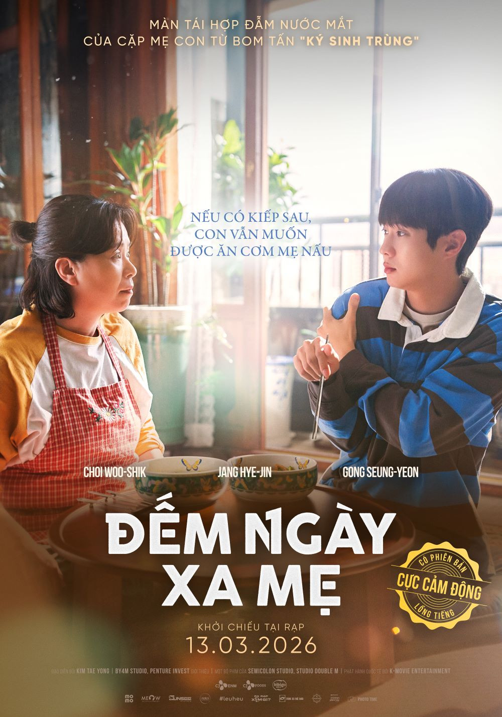 Poster phim Số Một