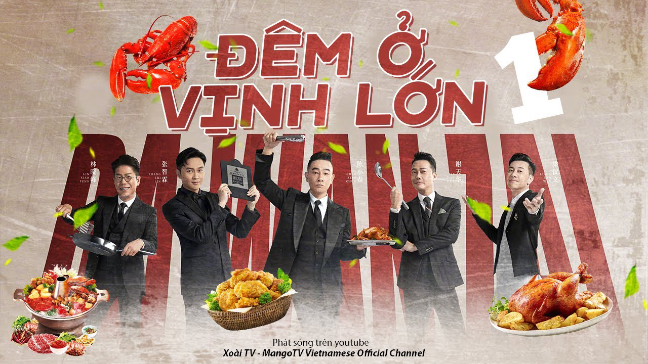 Poster phim Đêm Ở Vịnh Lớn