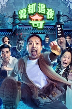 Poster phim Đêm Phiêu Lưu Tới Vụ Đô