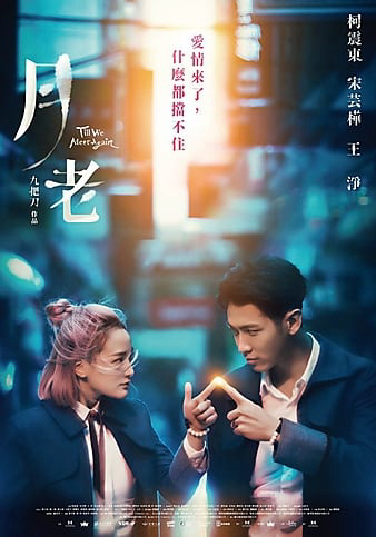 Poster phim Đến Khi Ta Gặp Lại