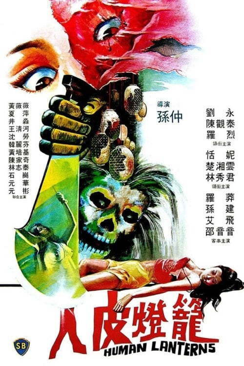 Poster phim Đèn Lồng Da Người