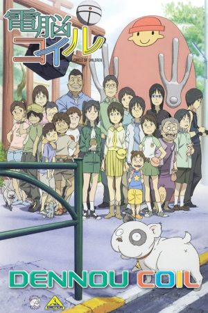 Poster phim Den-noh Coil: Yuko và các thám tử nhí