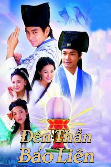 Poster phim Đèn Thần Bảo Liên