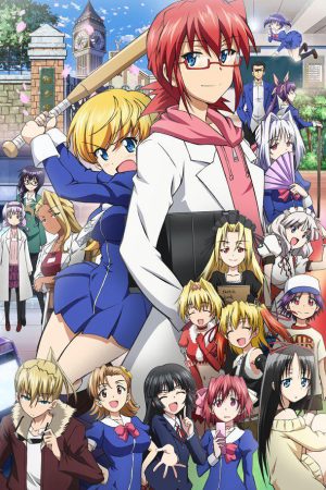 Poster phim Denpa Kyoushi