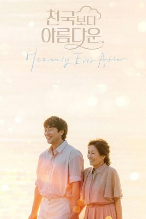 Poster phim Đẹp Hơn Thiên Đường