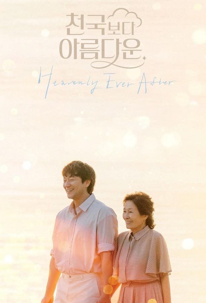 Poster phim Đẹp Hơn Thiên Đường
