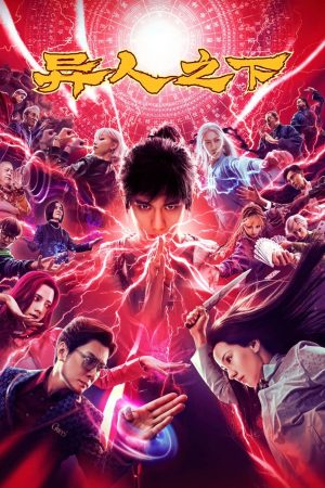 Poster phim Dị Nhân Chi Hạ