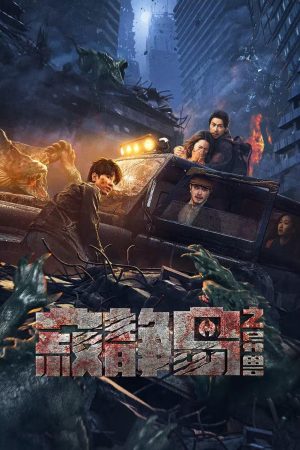 Poster phim Dị Thú Đảo Câm Lặng