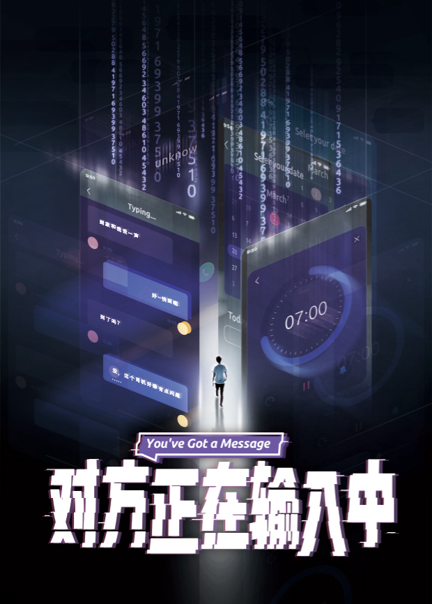 Poster phim Đi Tìm Hạnh Phúc