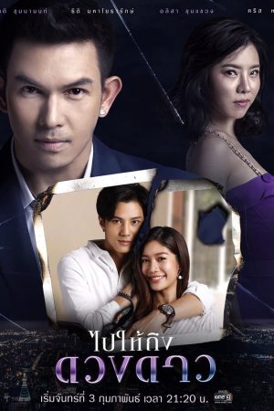Poster phim Đi Tới Những Vì Sao