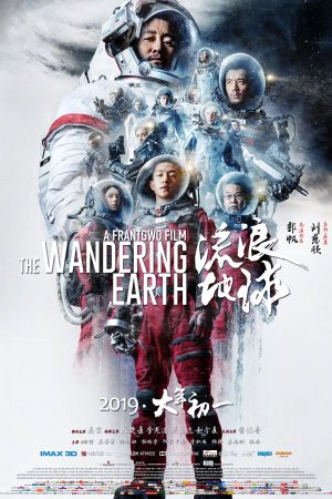Poster phim Địa Cầu lưu lạc