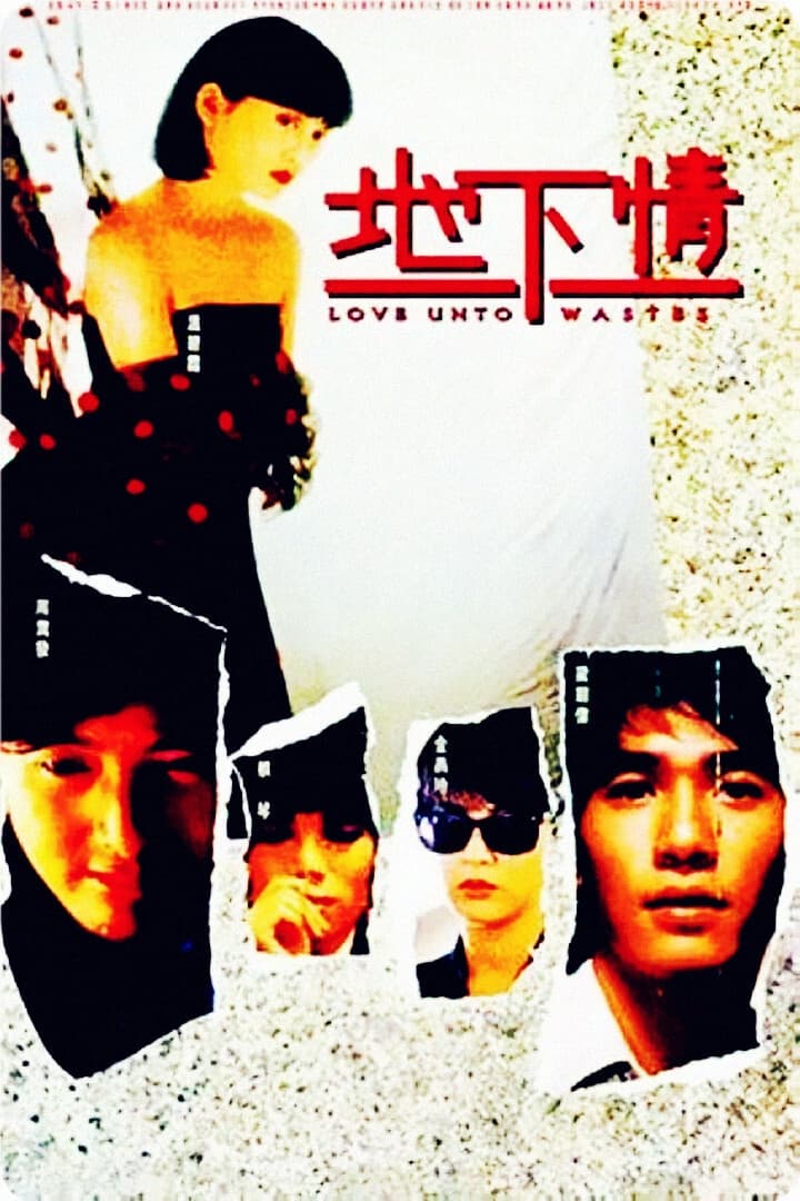 Poster phim Love Unto Wastes