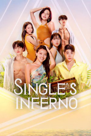 Poster phim Địa ngục độc thân