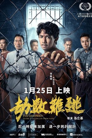 Poster phim Địa Ngục Sau Song Sắt