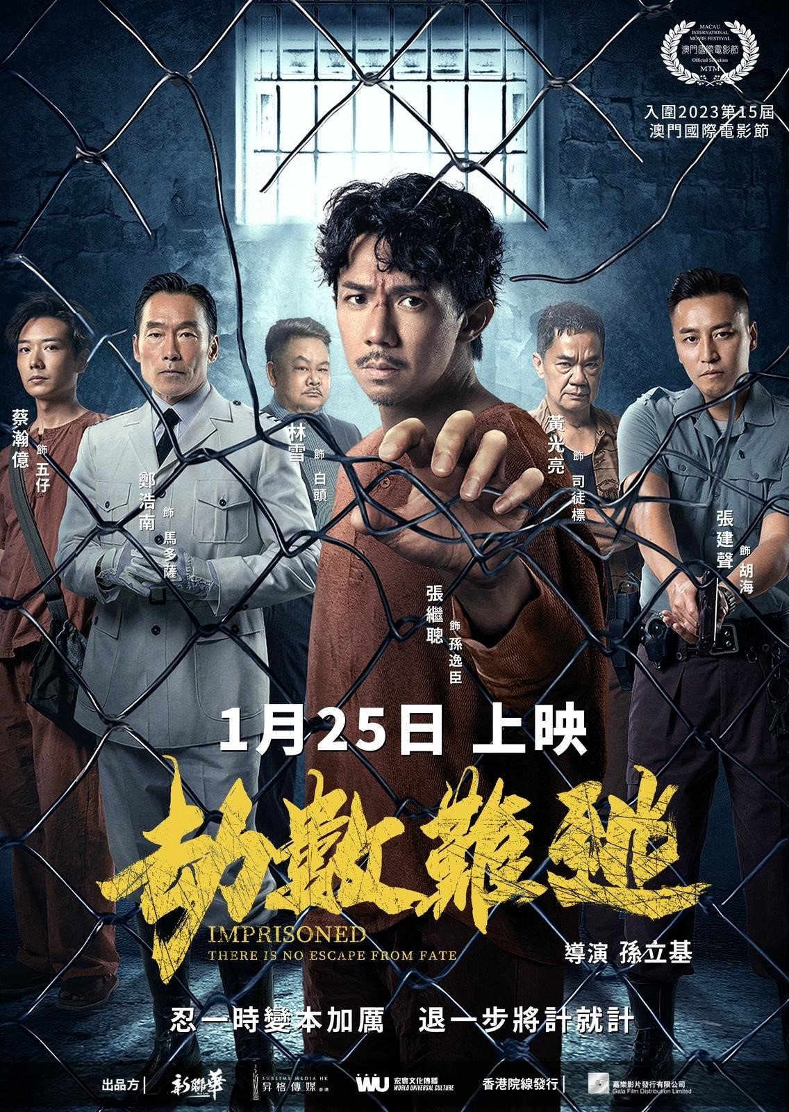 Poster phim Địa Ngục Sau Song Sắt