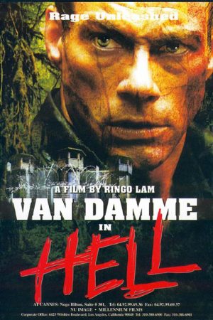 Poster phim Địa Ngục Trần Gian