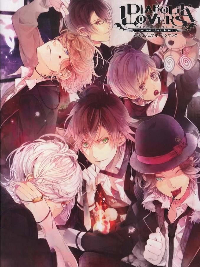 Poster phim DIABOLIK LOVERS