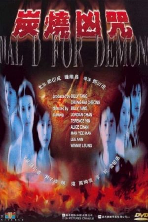Poster phim Dial D for Demons
