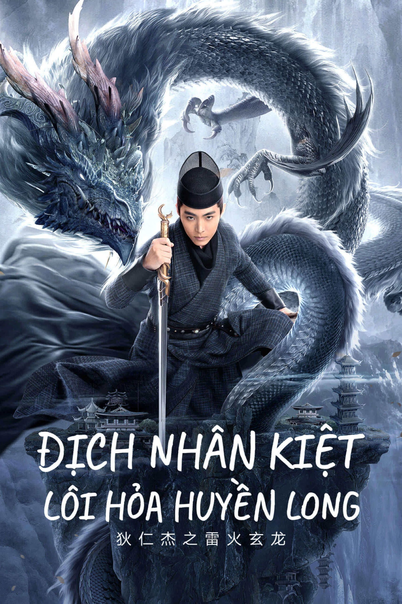 Poster phim Địch Nhân Kiệt: Lôi Hỏa Huyền Long