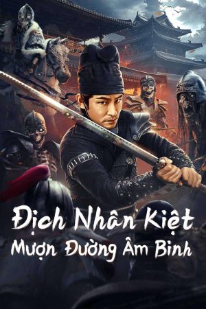Poster phim Địch Nhân Kiệt: Mượn Đường Âm Binh