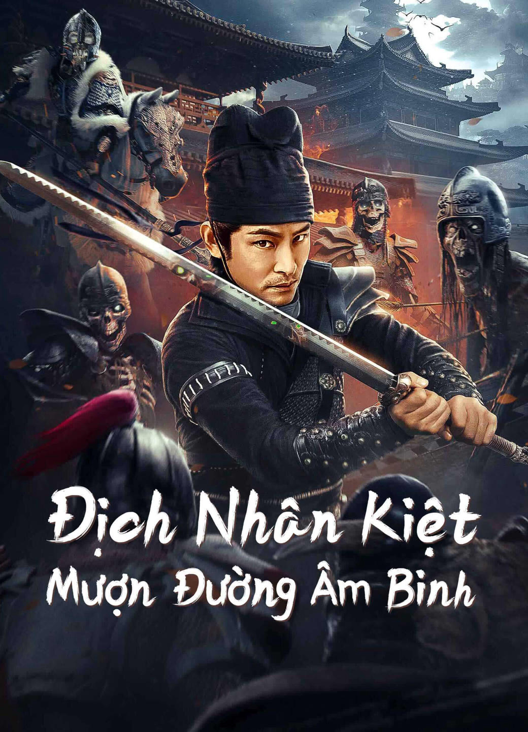 Poster phim Địch Nhân Kiệt: Mượn Đường Âm Binh