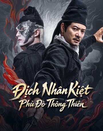 Poster phim Địch Nhân Kiệt: Phù Đồ Thông Thiên