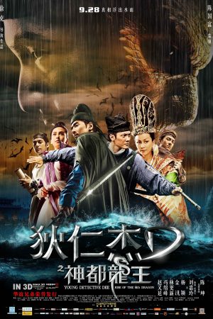 Poster phim Địch Nhân Kiệt: Rồng Biển Trỗi Dậy