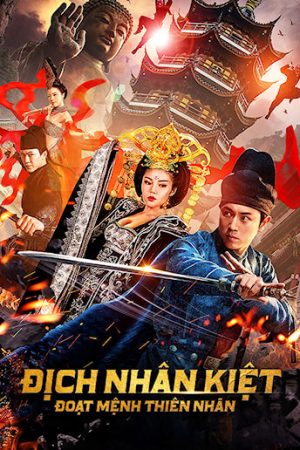Poster phim Địch Nhân Kiệt: Thiên Nhãn Đoạt Mạng