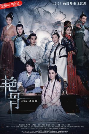 Poster phim Diễm Cốt