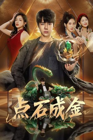 Poster phim Điểm Đá Hóa Vàng