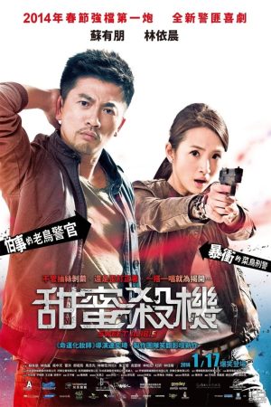 Poster phim Điềm Mật Sát Khí