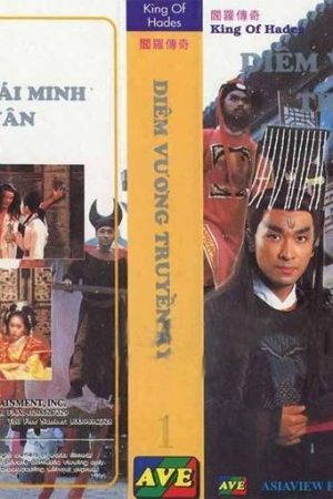Poster phim Diêm Vương Truyền Kỳ