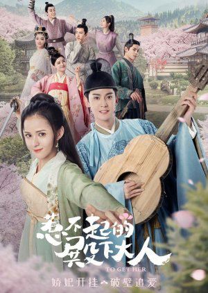 Poster phim Điện Hạ Đại Nhân Chọc Không Nổi