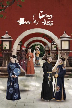 Poster phim Diên Hy Công Lược