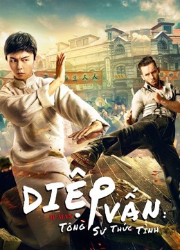 Poster phim Diệp Vấn Tông Sư Thức Tỉnh