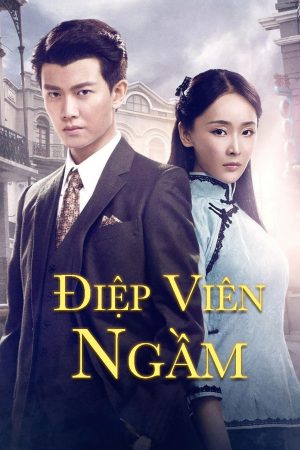 Poster phim Điệp Viên Ngầm