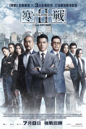 Poster phim Điệp Vụ Đối Đầu 2