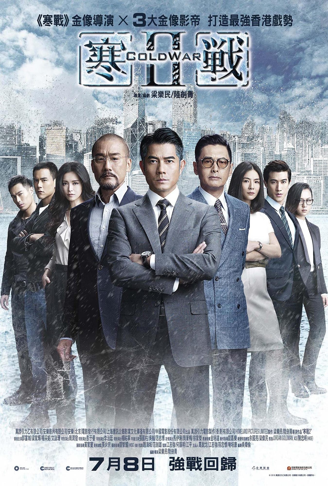 Poster phim Điệp Vụ Đối Đầu 2