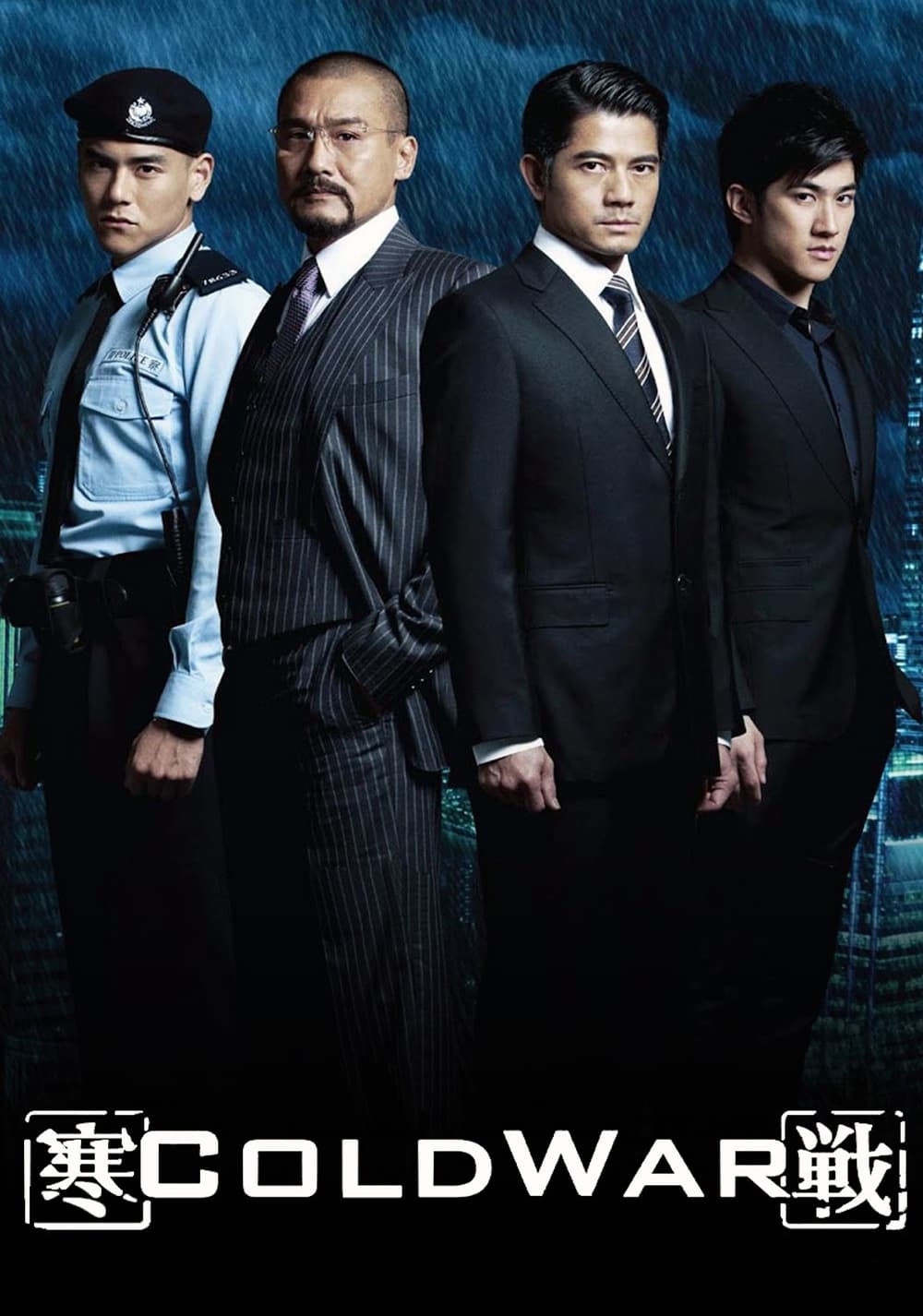 Poster phim Điệp vụ đối đầu
