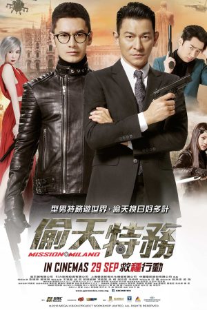 Poster phim Điệp Vụ Milano