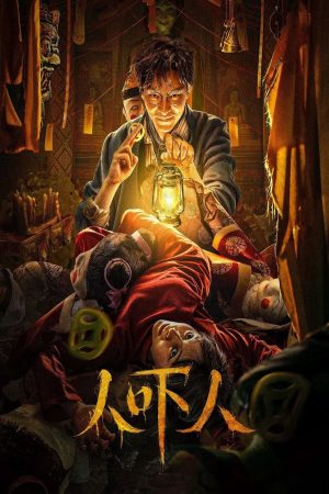 Poster phim Diệt Hồn