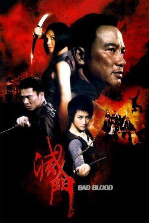 Poster phim Diệt Môn