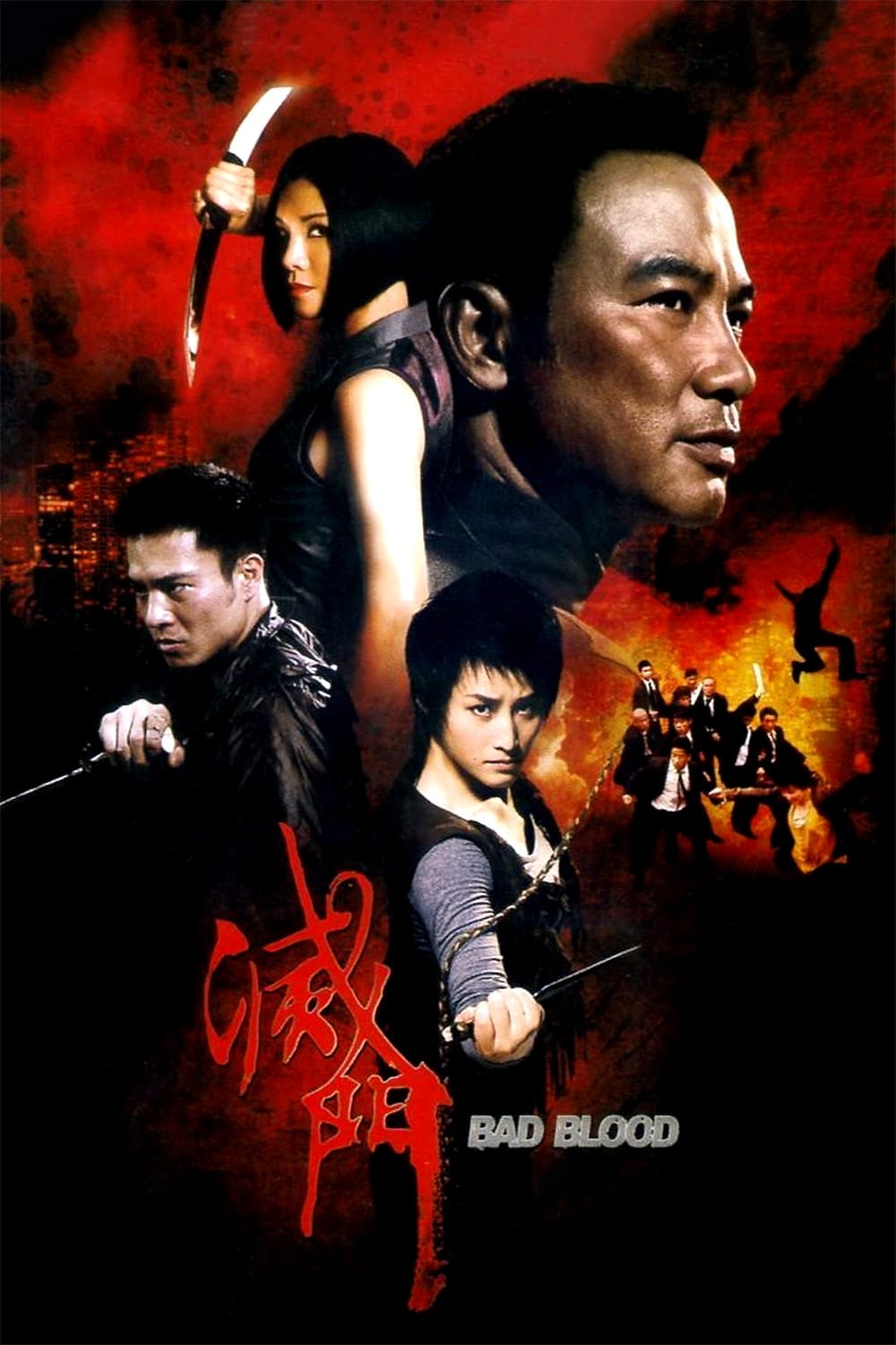 Poster phim Diệt Môn
