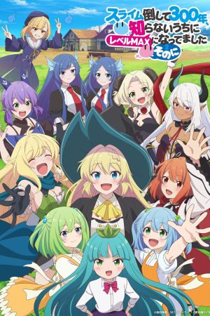 Poster phim Diệt Slime suốt 300 năm, tôi level MAX lúc nào chẳng hay