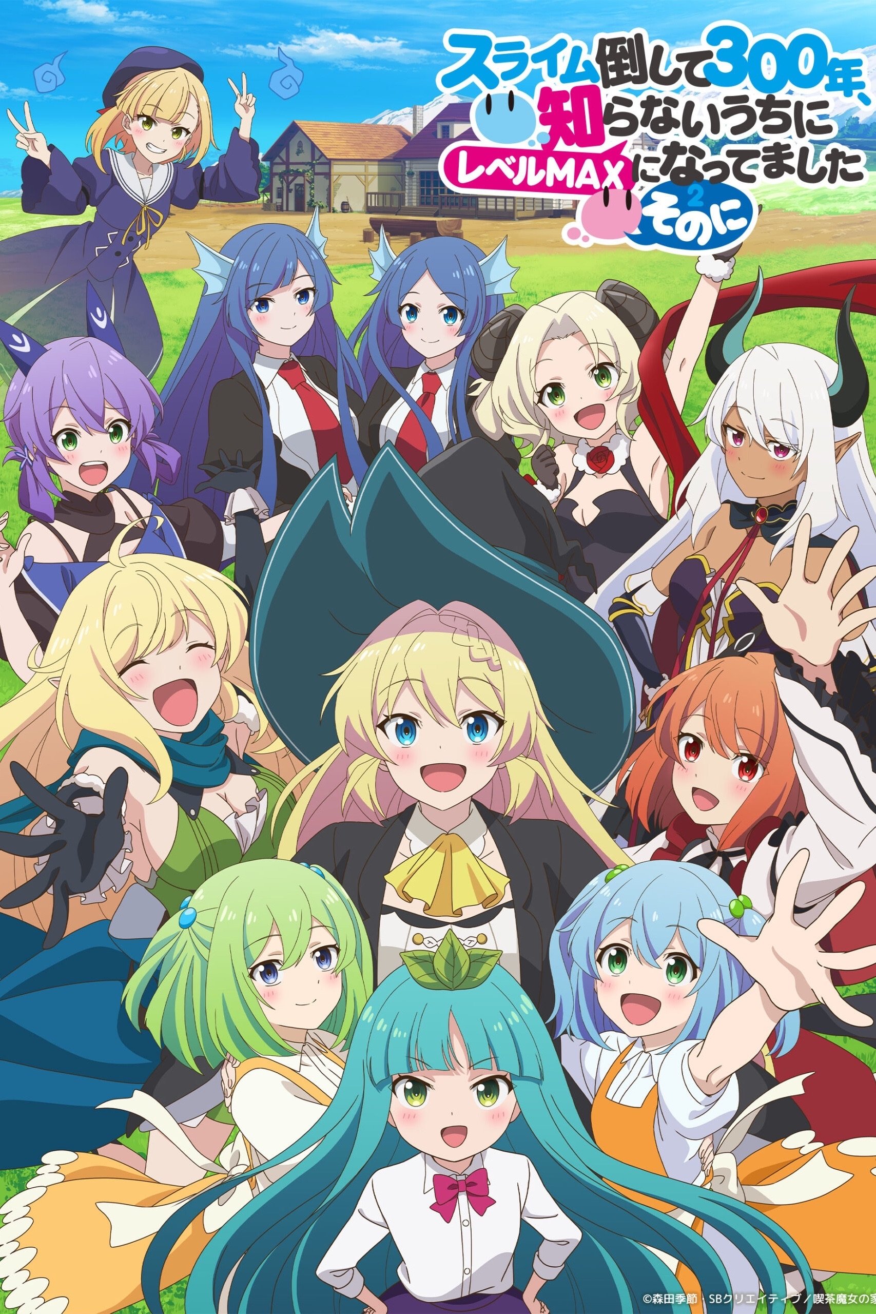 Poster phim Diệt Slime suốt 300 năm, tôi level MAX lúc nào chẳng hay