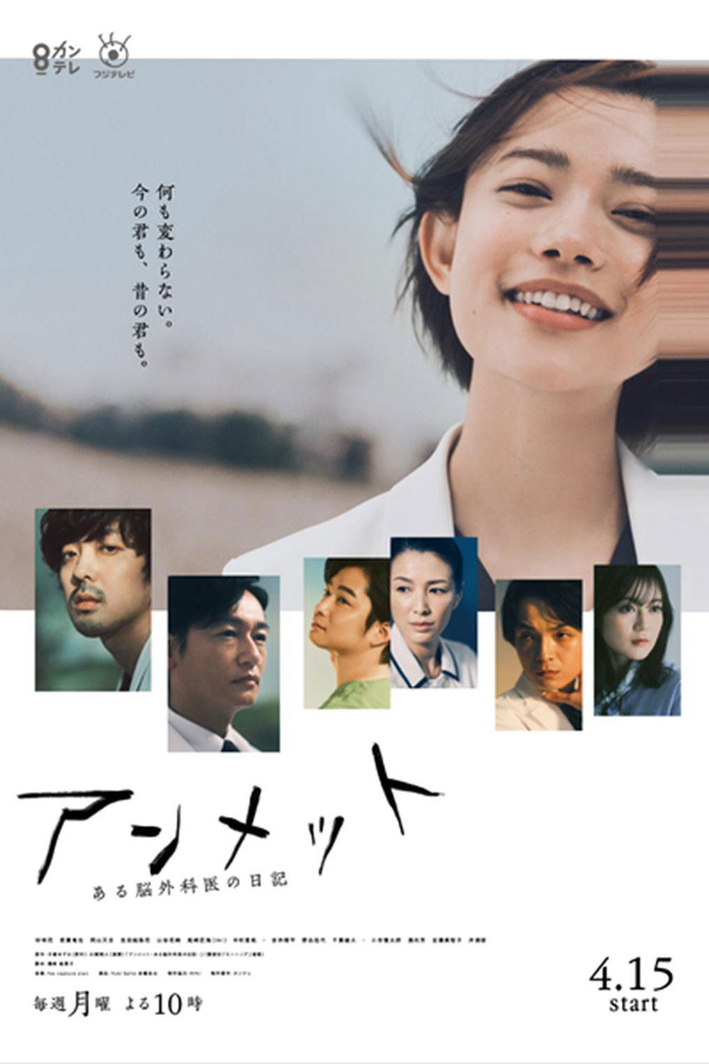 Poster phim Điều Còn Dang Dở