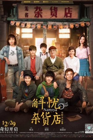 Poster phim Điều Kì Diệu Của Tiệm Tạp Hóa Namiya