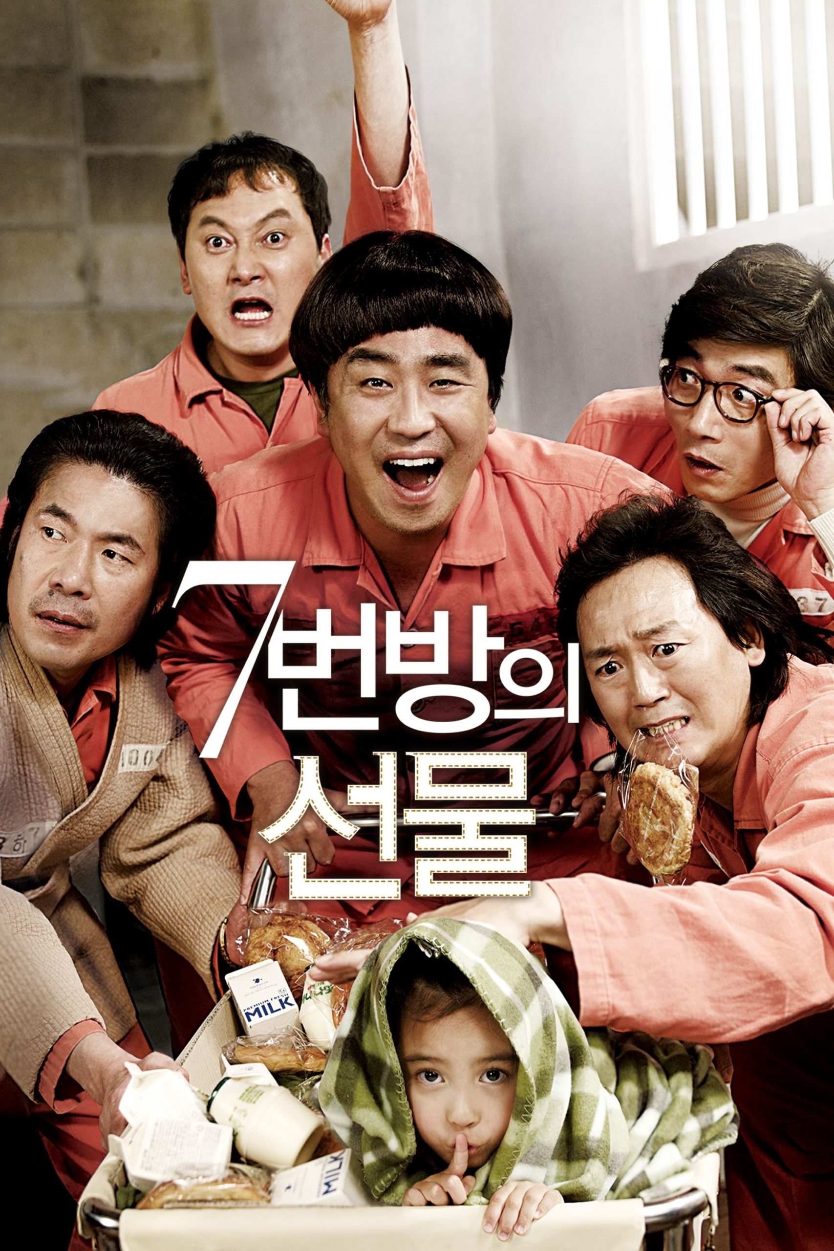Poster phim Điều Kì Diệu Ở Phòng Giam Số 7