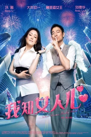 Poster phim Điều Nàng Muốn