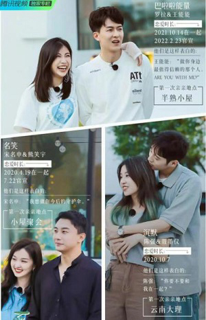 Poster phim Điều Nhỏ Bé Mang Tên Tình Yêu